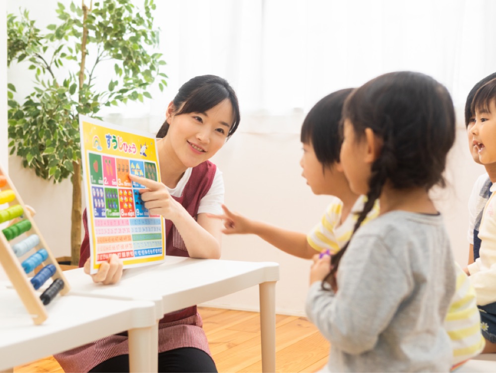 るんるん広場